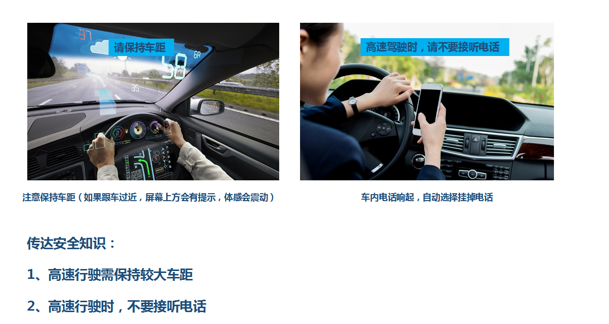 汽車駕駛訓(xùn)練模擬器安全駕駛