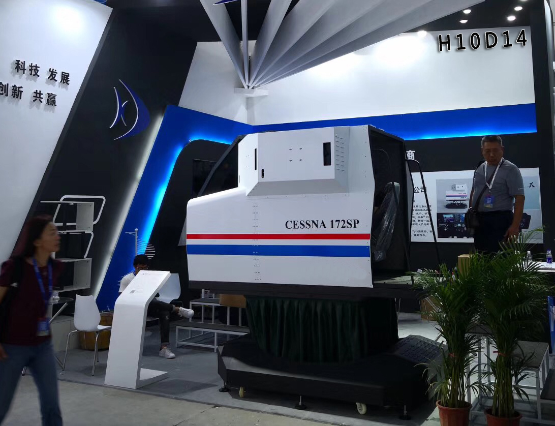 珠海航展展出的全動(dòng)六自由度塞斯納飛行模擬器